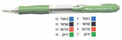 עט כדורי סופר גריפ BPGP-10R