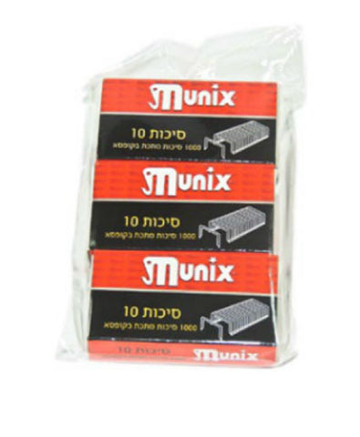 מוניקס סיכות 10 סט 3 יחידות