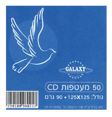 מעטפות לבן CD