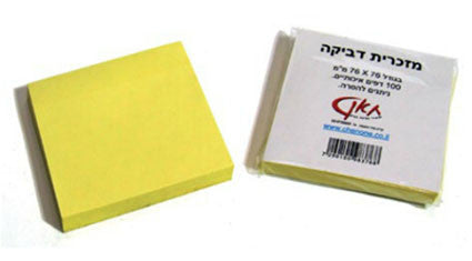 מזכרית צהובה 76/76