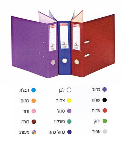 קלסריקה קלסר קלאסי