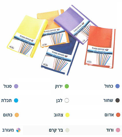 קלסריקה תיק חזית שקופה