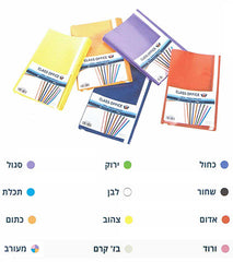 קלסריקה תיק חזית שקופה